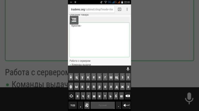 Создание сайт для доната Minecraft PE // Energy Gamer Channel смотреть онлайн