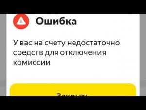 Ростов такси в прямом эфире
