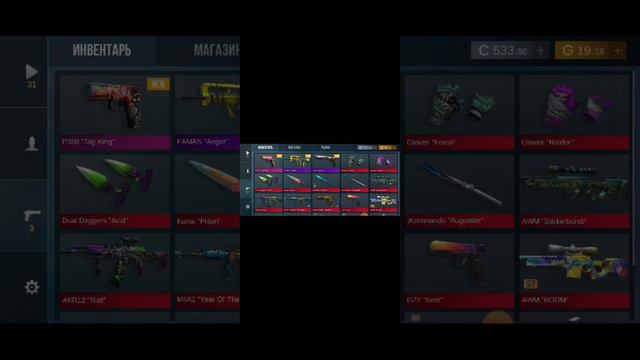 Открываем три кейса в Standoff 2 смотреть онлайн