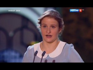 Яна Айвазян - Ария Серпины из оперы «Служанка-госпожа» // Синяя птица 2016