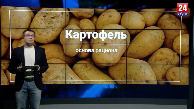 Картофельные гиганты: Китай, Индия, Россия смотреть онлайн