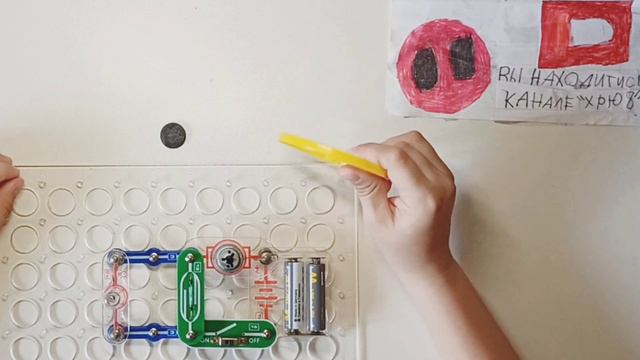 Электронный конструктор ЗНАТОК, схема 10, вентилятор с изменяемой скоростью вращения смотреть онлайн