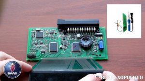 Сааб 9-5 ремонт битых пикселей SID | Saab 9-5 SID LCD Display Repair | Кабель с Aliexpress