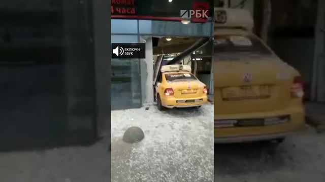Такси протаранило здание банка в ТРЦ Avenue: видео