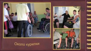 Фотоальбом Часть 2 - Санаторий Сергиевские минеральные воды