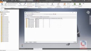 Autodesk Inventor.  Замена материала у всех деталей в сборке