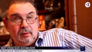 СМОТРЕТЬ ВСЕМ!!! АНОМАЛЬНАЯ ЗОНА ЖИГУЛЕВСКИХ ГОР  САМАРСКАЯ ЛУКА