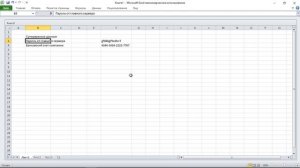 Как Установить/Снять Защиту с листа Excel? Пароли на книгу и ячейки