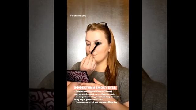 Мастер-класс по макияжу смотреть онлайн
