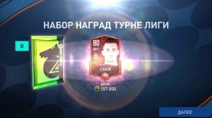 75 ЭЛИТНЫХ ПАКОВ ! FIFA 23 mobile