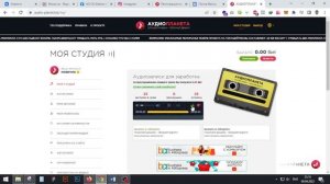 Musiqa eshitib pul ishlash | Sarmoyasiz pul ishlash | Internetda pul ishlash yangi usuli