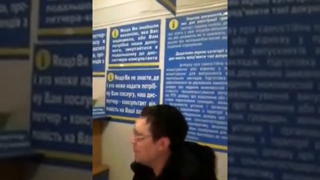 Биржа труда прописка