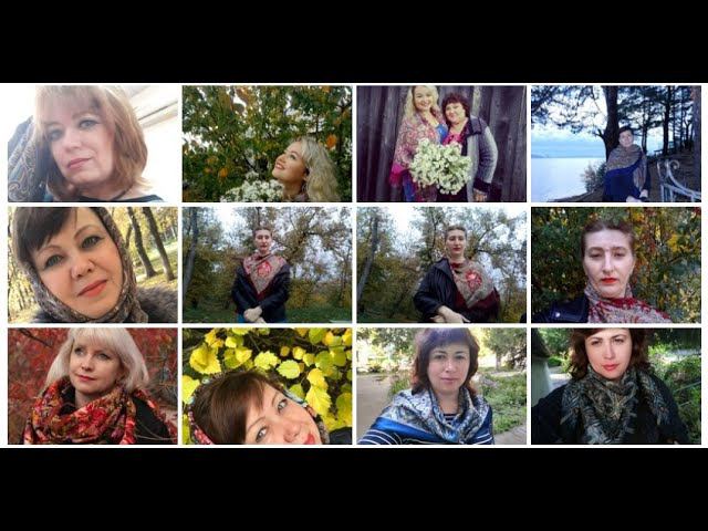 Павловопосадские платки ВКонтакте Сентябрь 2019 смотреть онлайн