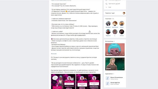 НОВАЯ ИГРА ОТ BEEMOOV | НОВОСТИ | ДВА НОВЫХ ПЕРСОНАЖА | ФОНЫ | UNCOVEN смотреть онлайн