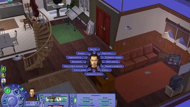 ⚽ПЕРВОКЛАССНИК ЛЕОН ‖ ДИНАСТИЯ ЭВЕРГРИН ‖ THE SIMS 2 смотреть онлайн