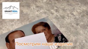 Фото на стекле для памятника