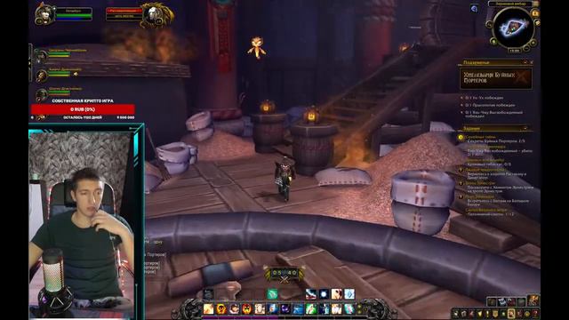 World of warcraft - дц прист - С НУЛЯ - ОСВОЕНИЕ - ПРОКАЧКА ДО 50 УРОВНЯ - Хорошая музыка смотреть онлайн