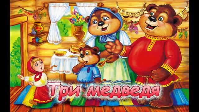 Сборник русских народных сказок смотреть онлайн