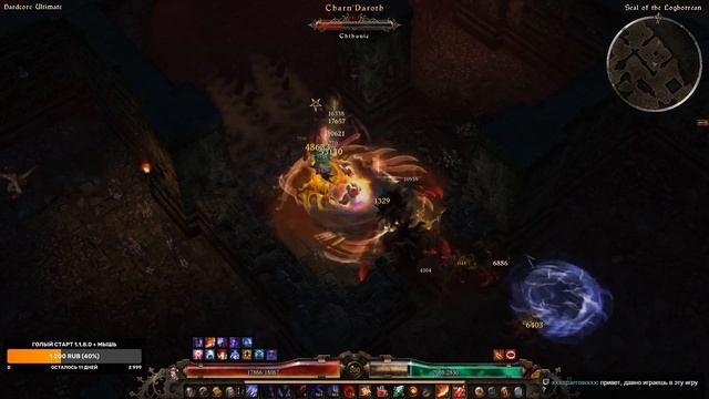 ☠ Каша из топора - немного шардов и прочее. смотреть онлайн