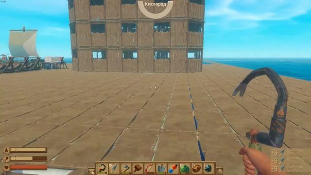 Рафт Прохождение! #5. Рафт. Raft. Прохождение. Летсплей. #1. Плот. Акулёнок. Остров. Ананасус. смотреть онлайн