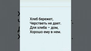 Лексическая тема "Посуда" для детей 5-7 лет