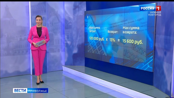 Как получить налоговый социальный вычет в 2023 году?