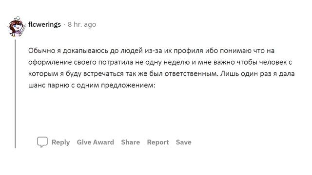 АПВОУТ - УГАРНЫЕ АНКЕТЫ С САЙТА ЗНАКОМСТВ I РЕДДИТ смотреть онлайн