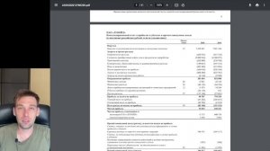 Как читать и анализировать финансовую отчетность. Разбор МСФО и GAAP.