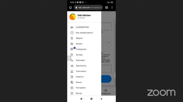 МАРКЕТИНГ ПЛАН Компании MarketBot   И СИСТЕМЫ АККАУНТОВ  С МОБИЛЬНОГО УСТРОЙСТВА