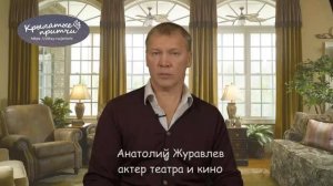 Брать и давать  - Анатолий Журавлев - Крылатые притчи. Елицы