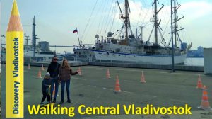 ПРОГУЛКА ПО ЦЕНТРУ ВЛАДИВОСТОКА | Walking Central Vladivostok