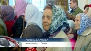 Крест и мощевик с частицами мощей святых Веры, Надежды, Любови и матери их Софии пожертвовали храму