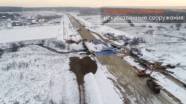 ЦКАД 3-5: самый короткий (7,8 км), но важный участок в составе ЦКАД смотреть онлайн