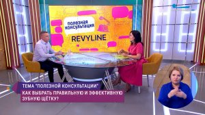 Эксперт Revyline в телепередаче канала "Санкт-Петербург"