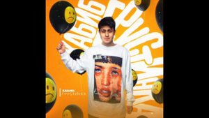 Хабиб-Грустинка (МИНУС)