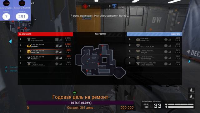 Первый стрим на новом канале|Варфейс Синдикат РМ и прочие мелочи|Не забудь чекать описание! смотреть онлайн