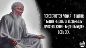 Лучшее время - сегодня | ЦИТАТЫ ЛАО-ЦЗЫ