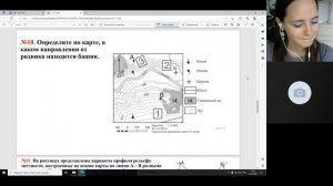 ОГЭ по географии 2023. Онлайн-трансляция с Анастасией Бергер. Задания 2,5 6,7,8,9,10,11,12,19,24,25