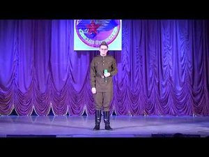 Фокин Леонид "Только на фронте" (А. Лепин - В. Лебедев-Кумач)