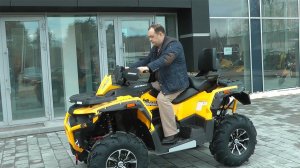 Забираю Stels Guepard 800