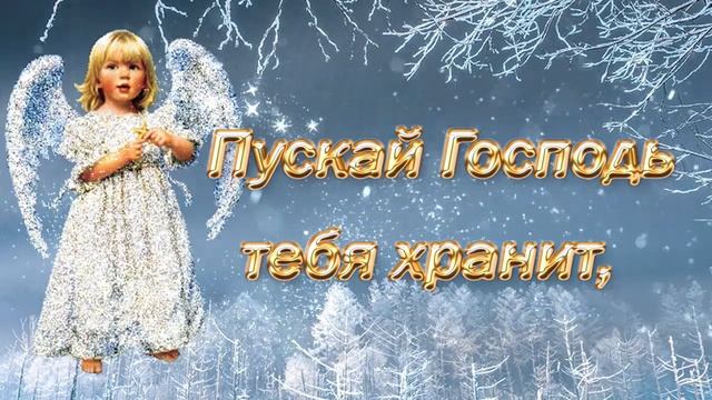 Татьянин день 25 января / открытка,  поздравление с днём ангела/ поздравление с днём Татьяны
