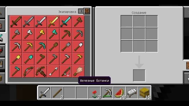 рубрика Майнкрафт 1.20 тропы и сказки прохождение #1 смотреть онлайн