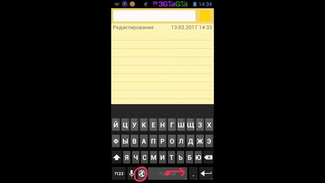 Как поменять язык на андроиде ? смотреть онлайн