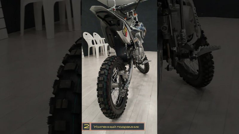 Regulmoto five 125 EA