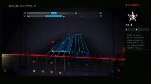 Rocksmith  2014  "обучение"  урок № 1