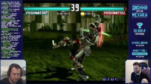 БОЙ НА 10.000 РУБЛЕЙ! ДЖОННИ ПРОТИВ МЕХАКА В TEKKEN 3 И ....