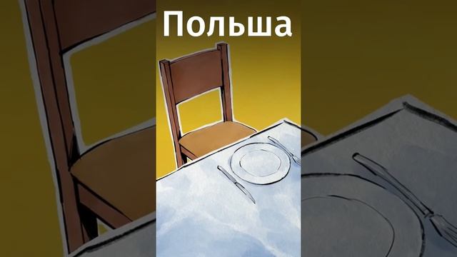 Необычные новогодние традиции?