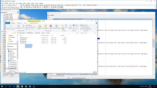 Как создать свою игру? #4 смотреть онлайн