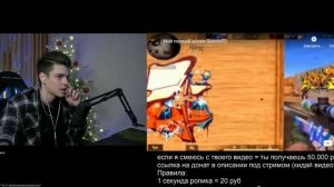Иморталиуса чуть не забанили.