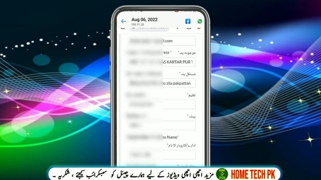 How to register dost Mobile app | Sign up Dost Mobile App | Open Dost Mobile account |